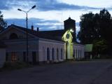 Вокзал города Невель Вокзал города Невель