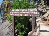 Bond Island