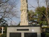 へいわこうえん 日本長崎県平和公園 - Monument of Peoples Friendship へいわこうえん 日本長崎県平和公園 - Monument of Peoples Friendship