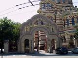 Западные ворота