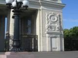 Gorky Park. Moscow. Russia Gorky Park. Moscow. Russia