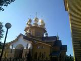 Храм Храм