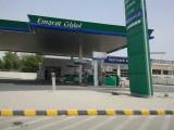 إمارات-Emarat إمارات-Emarat