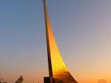 Памятник Памятник