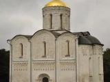 Дмитриевский Собор Дмитриевский Собор