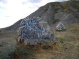 Это Лиска. Крым. Украина. Август 2011 г. Это Лиска. Крым. Украина. Август 2011 г.