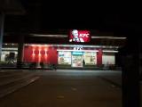 KFC肯德基24小时店 KFC肯德基24小时店