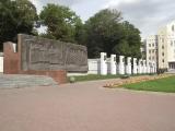 Барельеф Барельеф