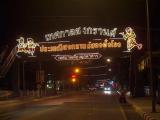 Mukdaharn city port