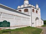 Свято-Покровский женский епархиальный монастырь в Суздале.
