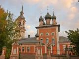 Златоустовская церковь города Костромы. Златоустовская церковь города Костромы.