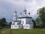 Церковь Рождества Богородицы Церковь Рождества Богородицы