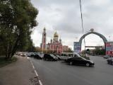 Одинцово
