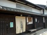 奈良町（ならまち）　In Nara city