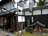 奈良町（ならまち）　In Nara city