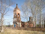 Поздняя осень