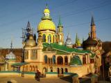 дер. Старое Аракчино, Вселенский храм (Всех религий).. дер. Старое Аракчино, Вселенский храм (Всех религий)..