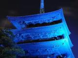 世界糖尿病デー ブルーライトアップ・東寺 世界糖尿病デー ブルーライトアップ・東寺