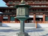 Lantern and the main hall, Yakushi-ji