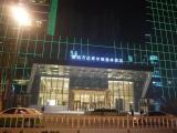 廊坊希尔顿酒店 廊坊希尔顿酒店