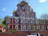 Церковь Собора Пресвятой Богородицы (Строгановская) Церковь Собора Пресвятой Богородицы (Строгановская)