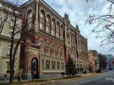 Национальный банк Украины / National Bank of Ukraine Национальный банк Украины / National Bank of Ukraine
