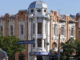 Площадь Площадь