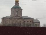 Тула Тула