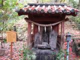 瓶岩権現 三滝寺 広島市西区三滝 瓶岩権現 三滝寺 広島市西区三滝