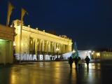Gorky park Gorky park