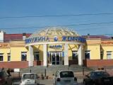  ул. Газеты Звезда. Спорткомплекс Жемчужина