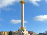 Монумент Независимости