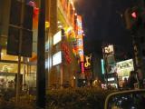 Harimaya, Nipponbashi 日本橋
