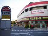 Nagasakiya bus terminal, Akita