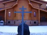 Крест Крест