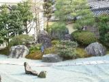 Godai-no-niwa Garden, Kanchi-in, Touji Godai-no-niwa Garden, Kanchi-in, Touji