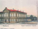 Первое приходское училище Первое приходское училище