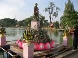 Nam Kin Dam, Kalasin Nam Kin Dam, Kalasin