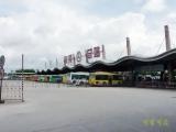 东莞汽车总站 东莞汽车总站