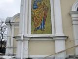 Мозаика собора Петра и Павла. 2