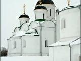 Апсиды Спасо-Преображенского собора. Апсиды Спасо-Преображенского собора.
