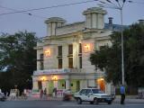 Театр