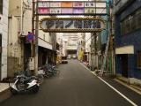 タカノ橋新地 タカノ橋新地