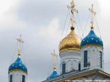 Купола Купола