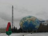 Analog earth