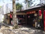月見茶屋