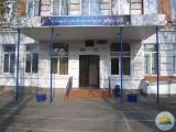 Вход в МБОУ лицей № 45 Вход в МБОУ лицей № 45