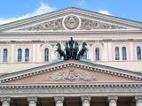 Москва. Большой театр Москва. Большой театр