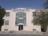 Arabic Canadian Medical Centre
