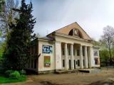 Городской дом культуры Городской дом культуры